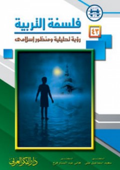 وسائل وتكنولوجيا التعليم والتعلم