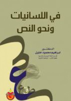 تكوين الدولة