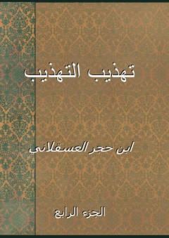 أحاديث في الدين والثقافة والاجتماع #8 - حسن موسى الصفار