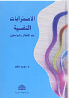 الإعداد البدني للاعب كرة السلة
