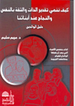 فلاش #11: سر إختفاء المجوهرات - خالد الصفتي