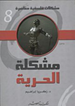 كتاب أنشطة الضرب - زاد للنشر والتوزيع