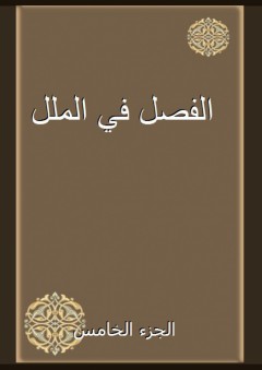 شخصيات غريبة الأطوار - جمال الكاشف