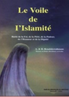 العفة الإسلامية - La Voile de l Islamité - A&H Benabderrahmane