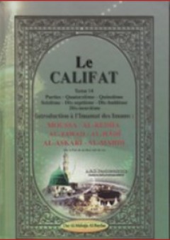 Le CALIFAT - A&H Benabderrahmane