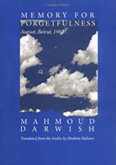 Memory for Forgetfulness: August, Beirut, 1982 (Literature of the Middle East) - Mahmoud Darwish