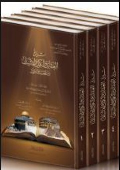 سلسلة أنا أنمو إجتماعيا ؛ دفاعاً عن الصداقة