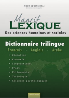 Maarif lexique : Des Sciences Humaines et Sociales - نور الدين حالي