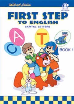First Step to English Capital Letters