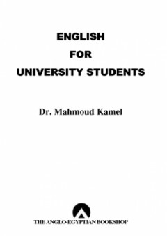 English For University Students