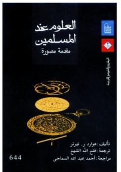 الـتـفـاح الأزرق