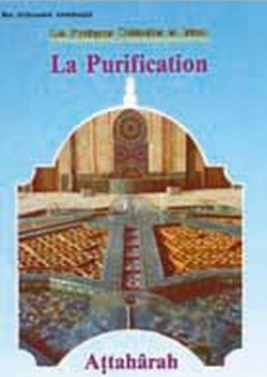 الطهارة La Purification - العز بن عبد السلام