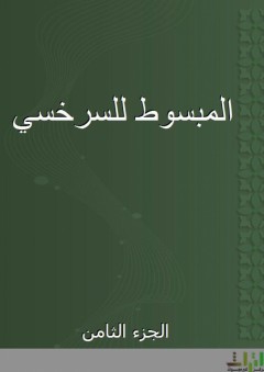 علم الاجتماع الطبي ثقافة الصحة والمرض