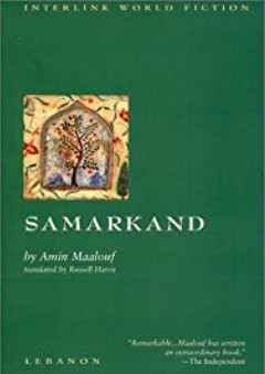 Samarkand (Interlink World Fiction) - Amin Maalouf