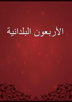 سينما الخوف والقلق - أمير العمري