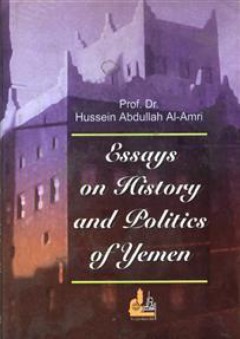 ESSAYS on History and Politics of Yemen - Hussein Abdullah Al-Amri