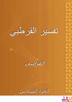 Samarcanda (Spanish Edition) - Amin Maalouf