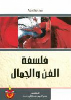 ترجمة الإمام الحسين #1: ومقتله من القسم غير المطبوع من كتاب الطبقات الكبير - ابن سعد