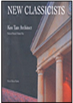 المنازل الكلاسيكية الرائعة New Classicists Ken Tate Architect, slected houses volume one - Oscar Riera Ojeda