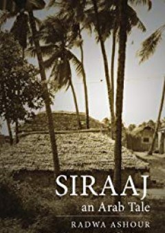 Siraaj: An Arab Tale (CMES Modern Middle East Literatures in Translation)