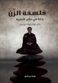 امين الخولي والبحث اللغوي
