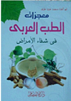 الكاتب والمهرج والملاك الذي هناك