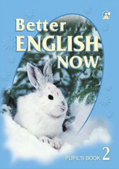 Better English Now PB 2 - شحدة الفارع