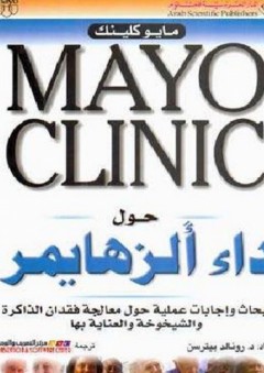 شمس باهتة