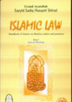 قانون الإسلام (إنكليزي) ISLAMIC LAW - سماحة اية الله العظمى السيد صادق الحسيني الشيرازي (دام ظله)