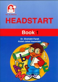 HeadStart PB 1 - شحدة الفارع