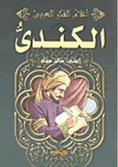 المحاسبة الضريبية في رسم الانتقال على الحقوق والأموال
