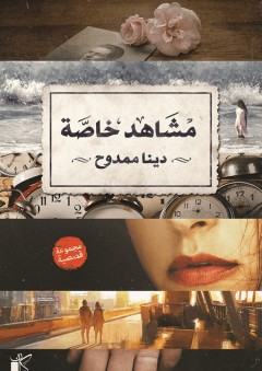 حكم دخول غير المسلمين إلى المساجد