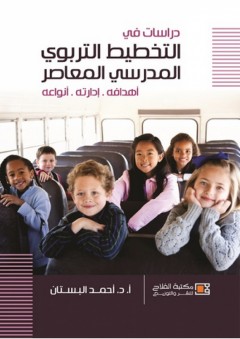 نجف بنور "ملامح من الملامح"