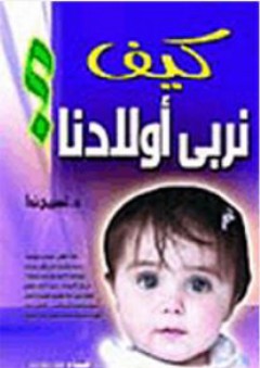 جدول تصريف الأفعال