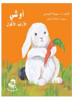 أنت تفكر إذًا أنت كافر .. وزيادة