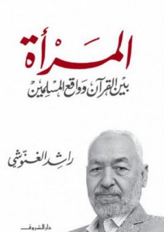 دستينو - أحمد القرملاوي