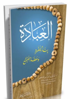 الحب والحزن والحنين