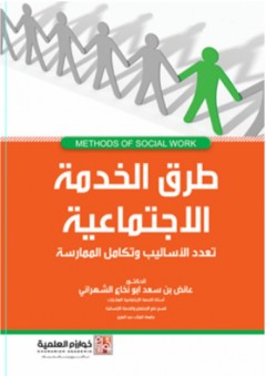 الشخصية الرياضية ابعادها وملامحها النفسية