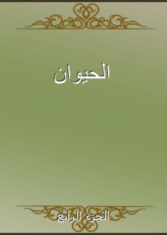 200 سر من أسرار السعادة الزوجية