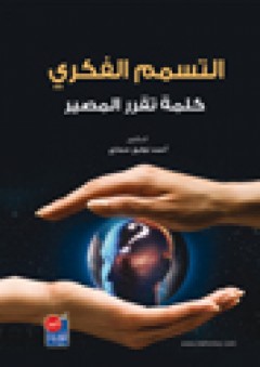 قبل أن تعاقب طفلك... افهمه أولاً...