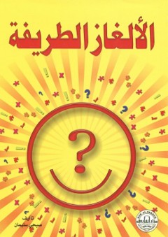القياس المتوازن للاداء