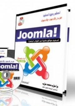 !Joomla - عزب محمد عزب