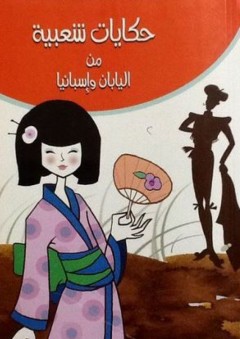 أساسيات الحوالات المالية والخزينة