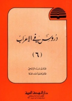 مسار - عبد الفتاح كيليطو