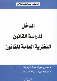146 لغز وفزورة