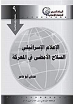 عقد النقل البحري - قواعد وأحكام