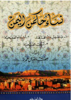 افهم غضبك كي تتغلب عليه