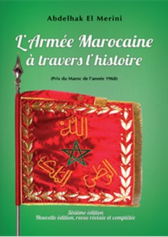 L’armée marocaine à travers l’Histoire - عبد الحق المريني