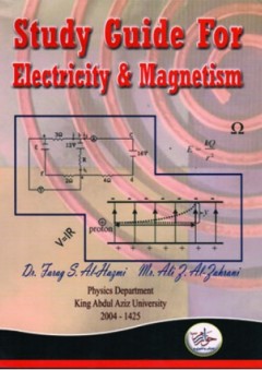 Study Guide For Electricity & Magnetism - علي الزهراني
