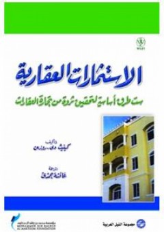 تعلم واحترف برمجة Micro PLC